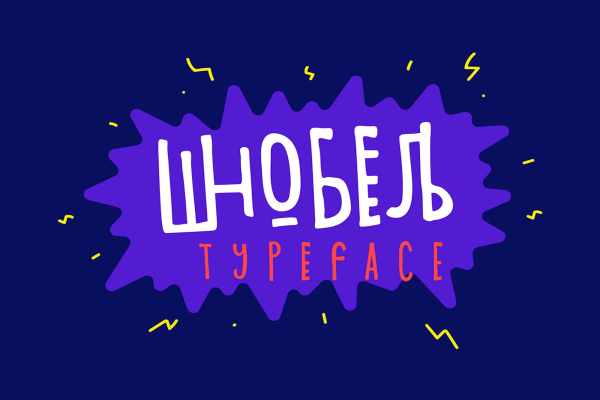 Shnobel Display Typeface Font